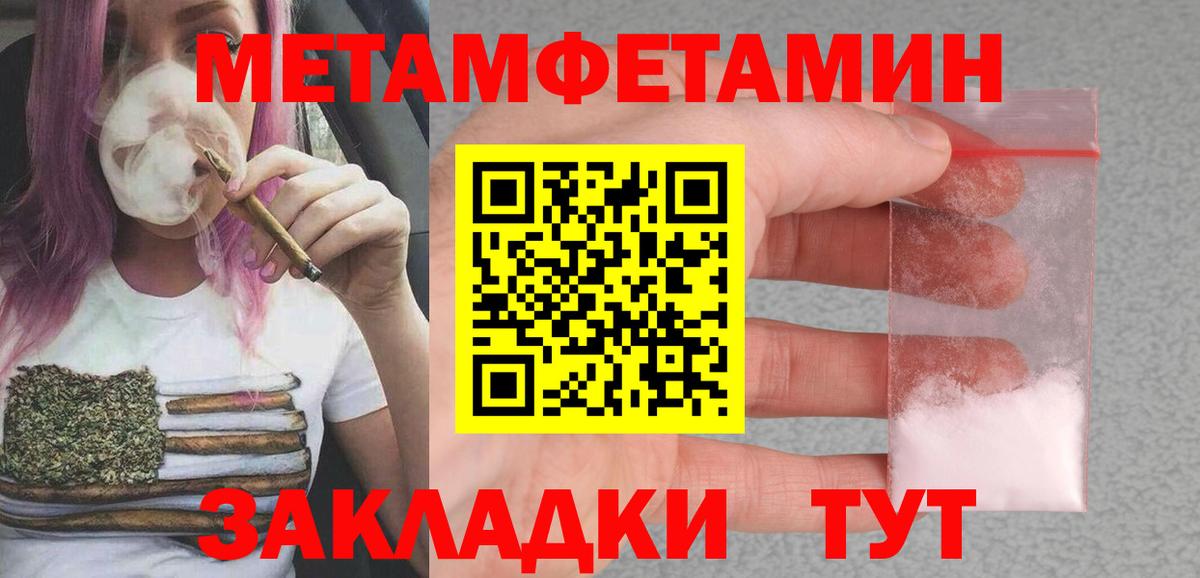 Гусь-Хрустальный  маркетплейс состав  Вход с VPN  АМФЕТАМИН 98%  Amphetamine 