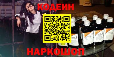 мяу мяу кристалл Лесосибирск