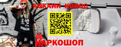 каннабис Ливны