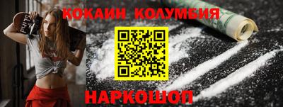 мяу мяу кристалл Лесосибирск