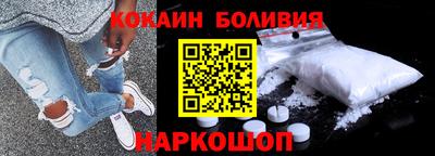 мяу мяу кристалл Лесосибирск