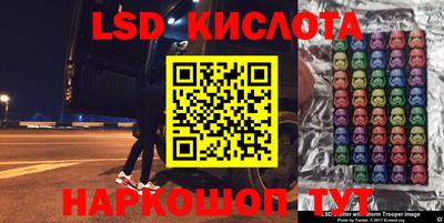 мяу мяу кристалл Лесосибирск