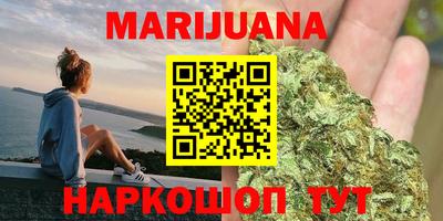 каннабис Ливны