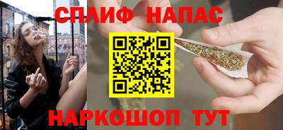 каннабис Ливны