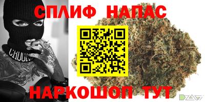 мяу мяу кристалл Лесосибирск