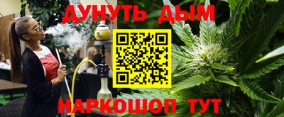 каннабис Ливны