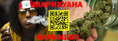 каннабис Ливны