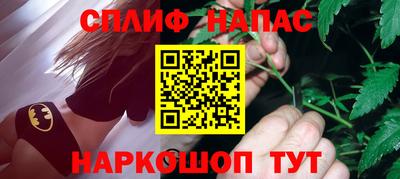 мяу мяу кристалл Лесосибирск