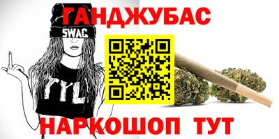 каннабис Ливны