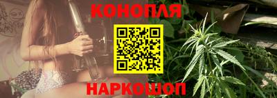 каннабис Ливны