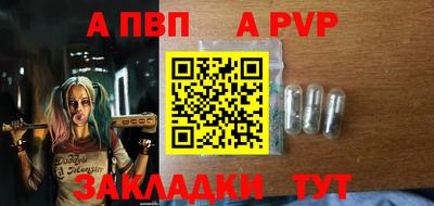 мяу мяу кристалл Лесосибирск