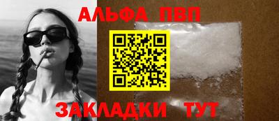 каннабис Ливны