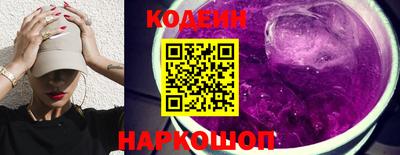 мяу мяу кристалл Лесосибирск