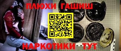 мяу мяу кристалл Лесосибирск