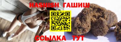 каннабис Ливны