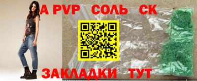 каннабис Ливны