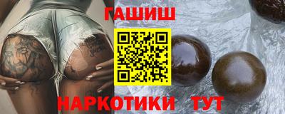 каннабис Ливны