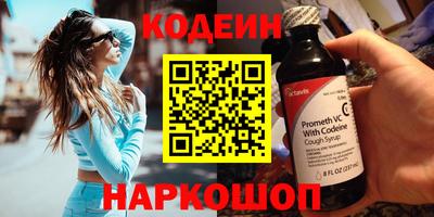 мяу мяу кристалл Лесосибирск