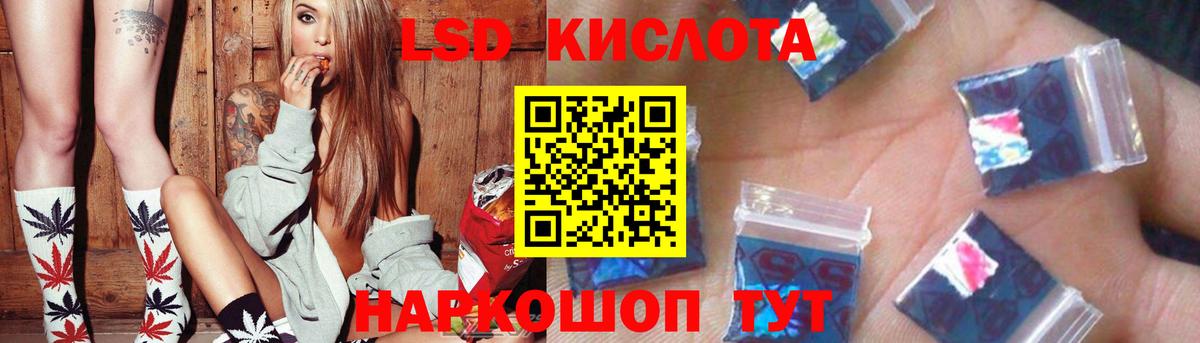 МЕГА онион  Вход с VPN  LSD-25 экстази кислота  Гусь-Хрустальный  Лсд 25 экстази ecstasy 