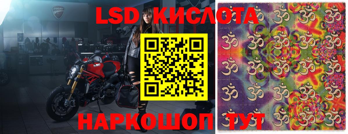 Марки NBOMe  Марки 25I-NBOMe 1500мкг  Вход с VPN  Гусь-Хрустальный 