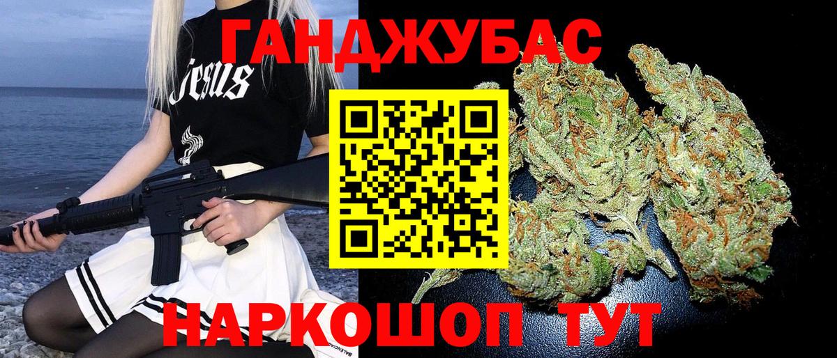 Конопля ГИДРОПОН Гусь-Хрустальный